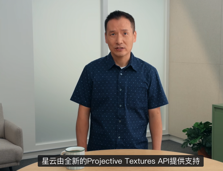 Apple WWDC26 Session 287 介绍 visionOS 27 Projective Textures API 的视频画面